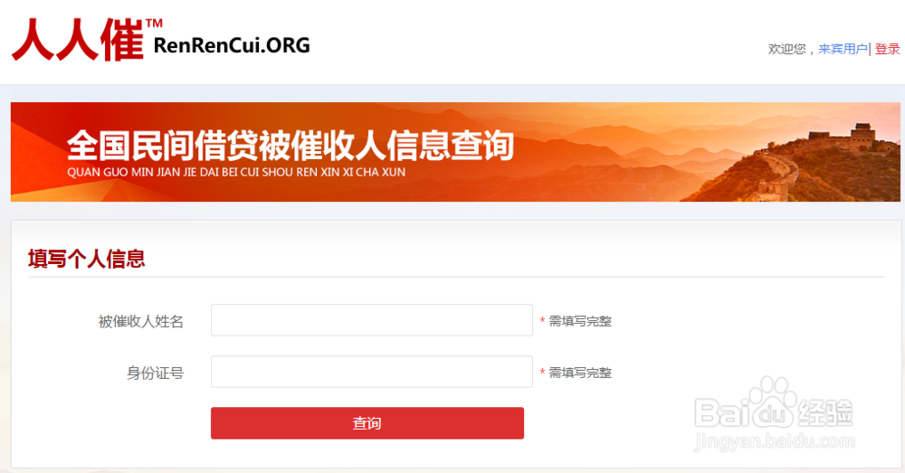 催收技巧如何熟练运用