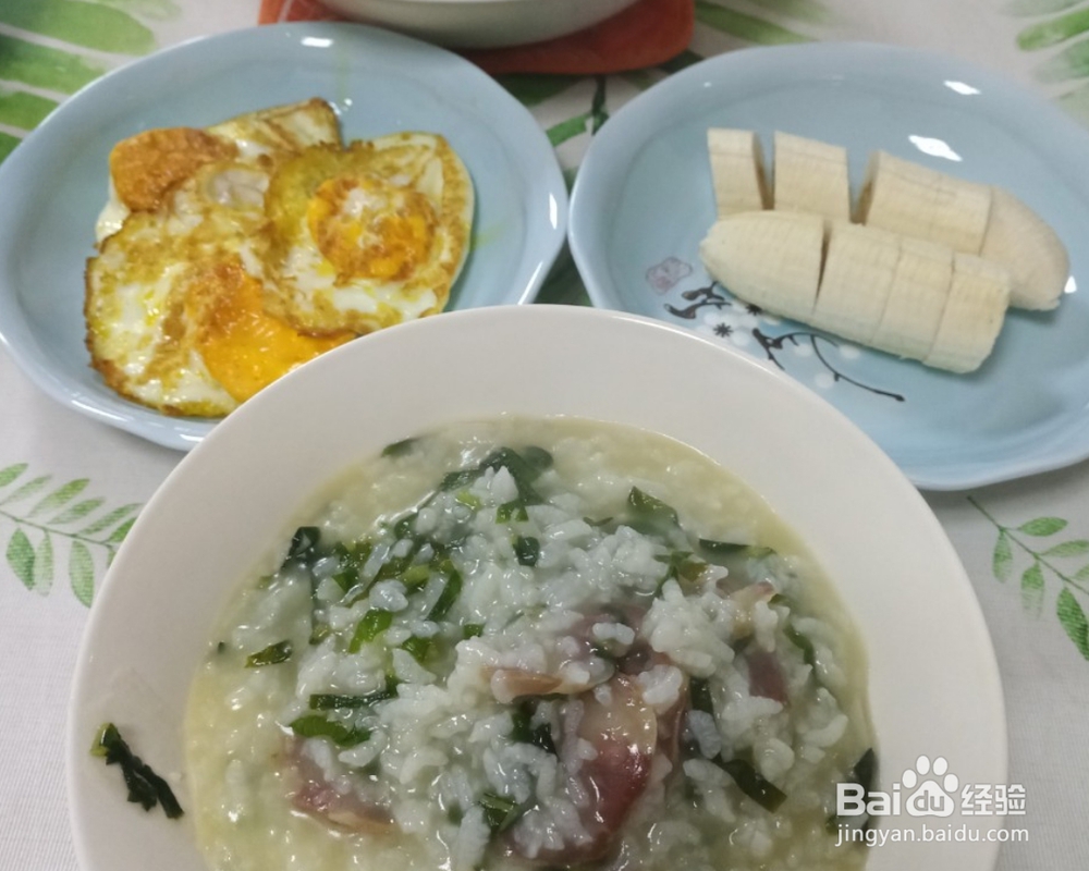 妈妈教你做莴笋叶香肠粥