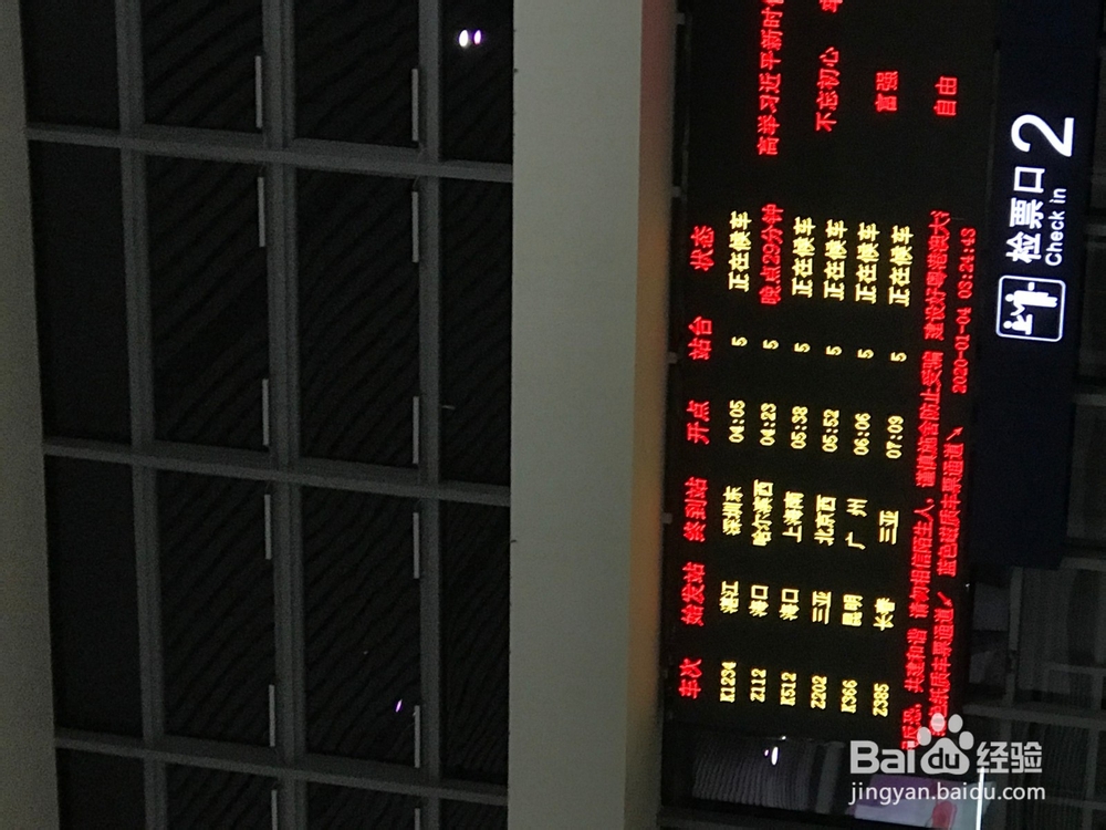 国内义工旅行民宿青年旅舍攻略2