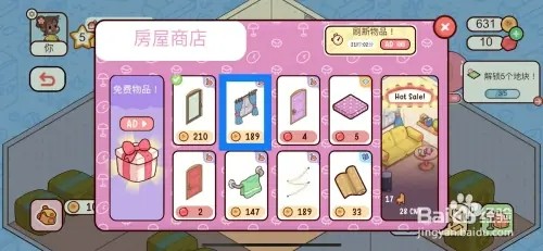 我亲爱的农场如何在小屋购买玻璃窗户
