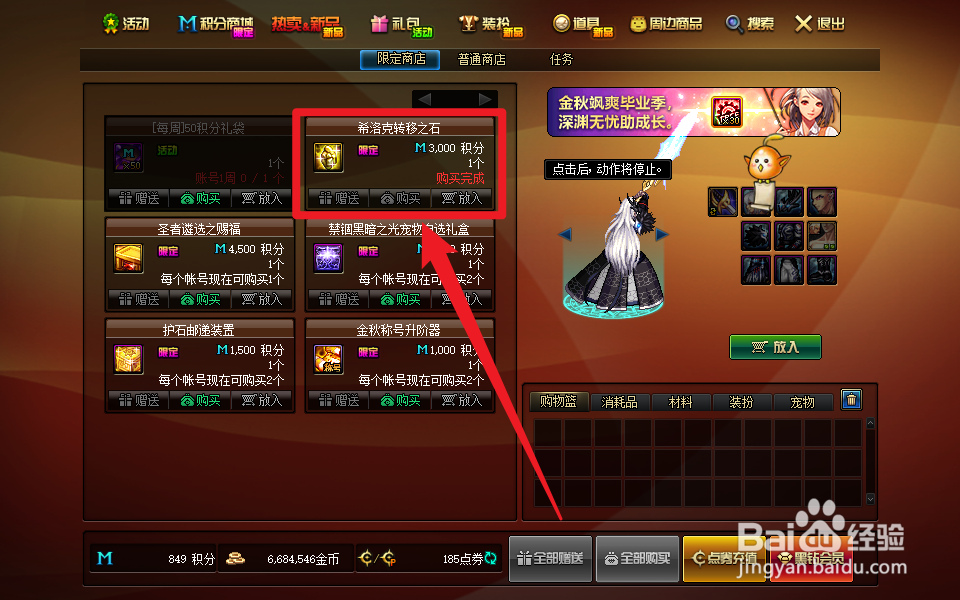 卢克西三件套如何快速凑齐