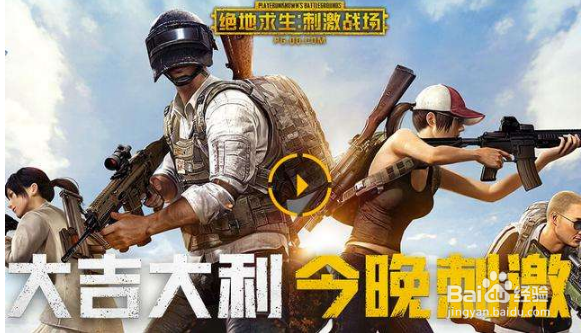 绝地求生:刺激战场倍镜哪个好