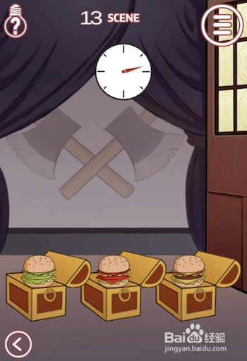 其实我是个演员 11-20关游戏攻略