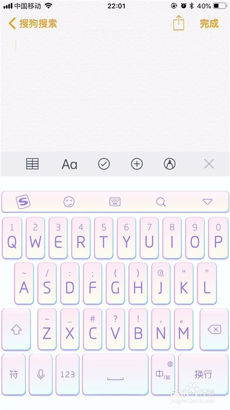 iPhone扫描纸质照片为电子版?
