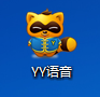 怎么注册yy语音