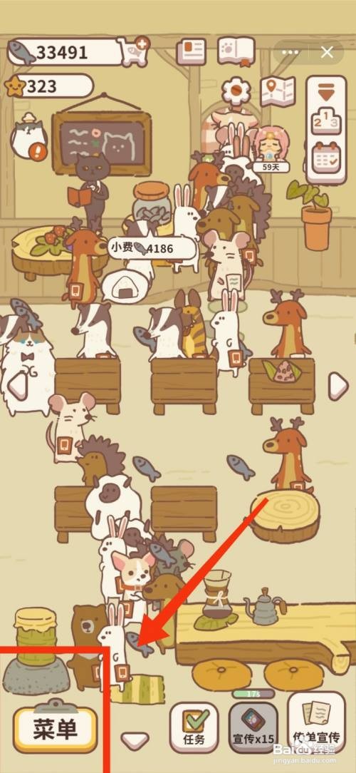 动物餐厅如何购买精致木桌