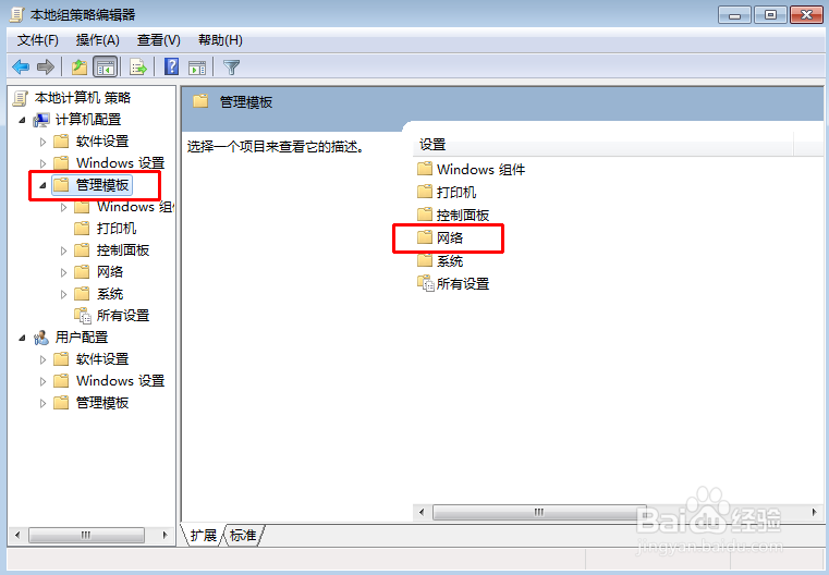 怎样让带宽提升百分之二十