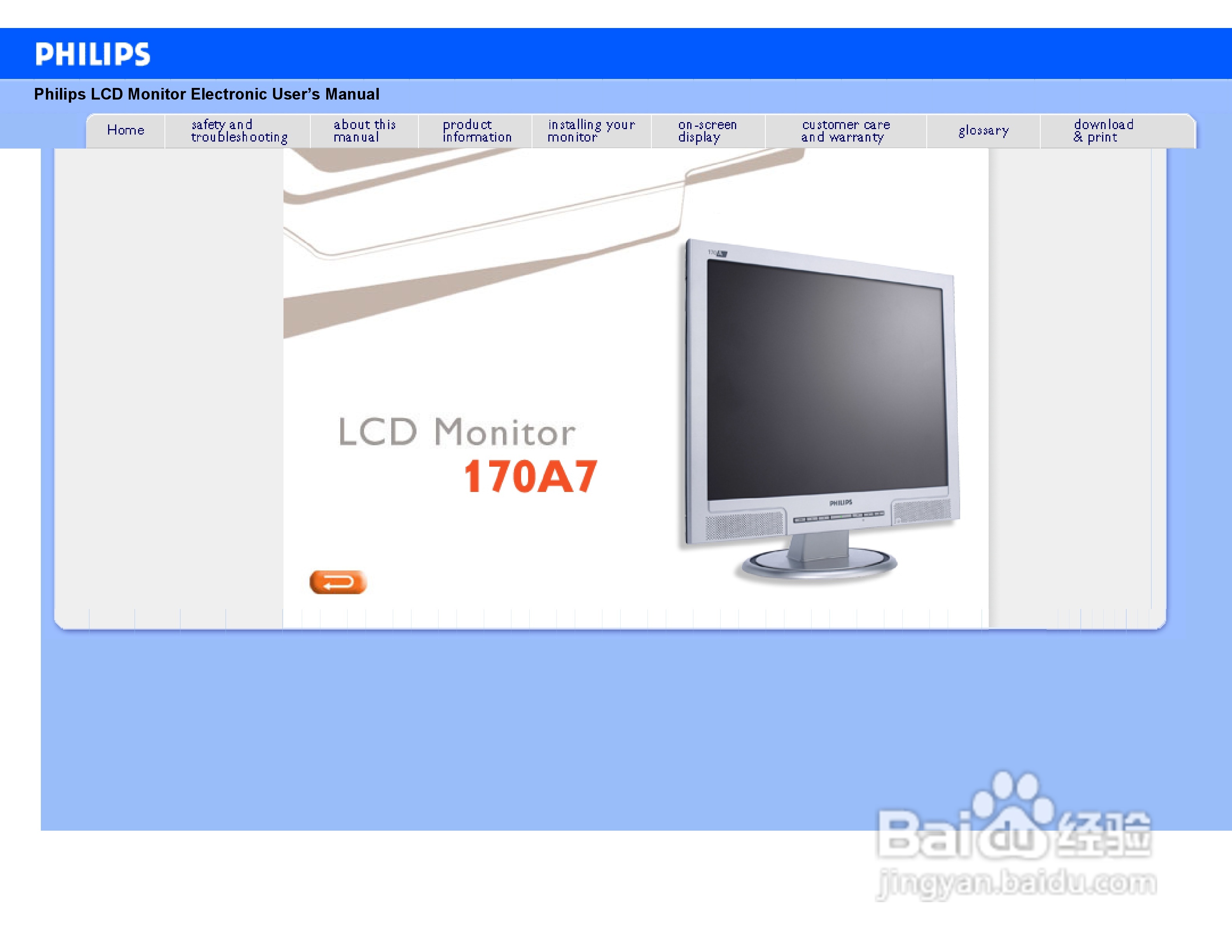 PHILIPS LCD Monitor170A7显示器使用说明书:[1]