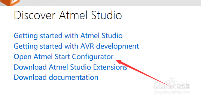 Atmel Studio如何根据芯片生成基本代码
