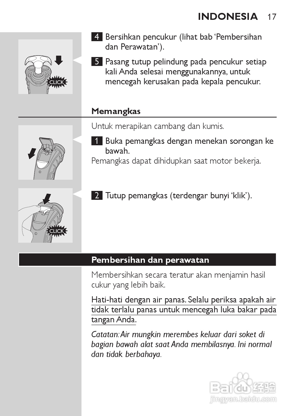 PHILIPS HQ7143电动剃须刀使用说明书:[2]