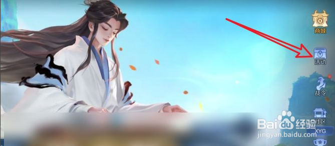 王者荣耀高山流水技能音效获得攻略