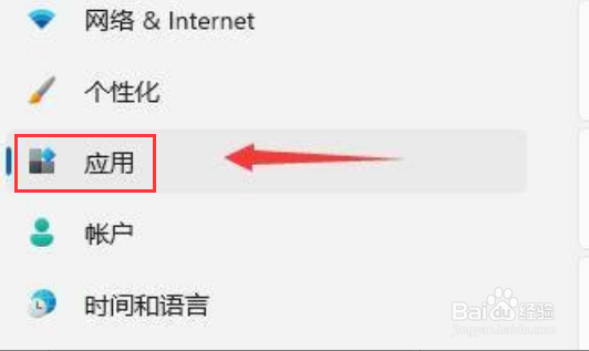 Windows11如何提升开机速度
