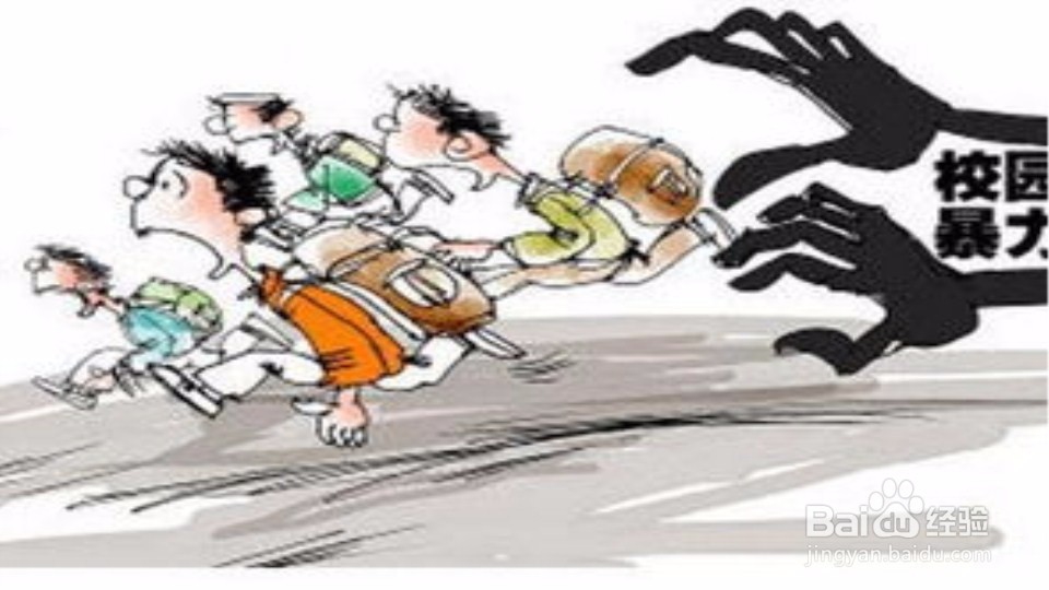 怎么应对“校园帮”？