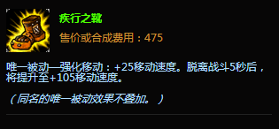 LOL星界游神巴德打野怎么出装,巴德可以打野吗