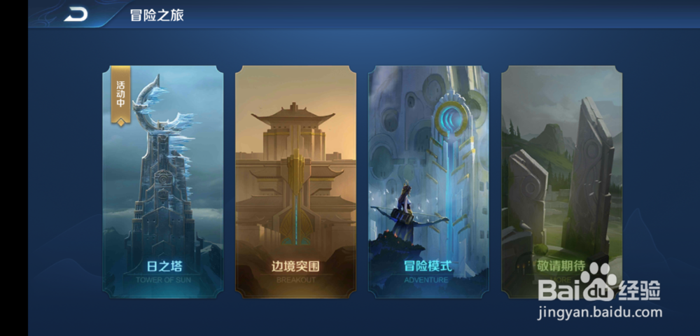 王者荣耀快速获得金币方法攻略