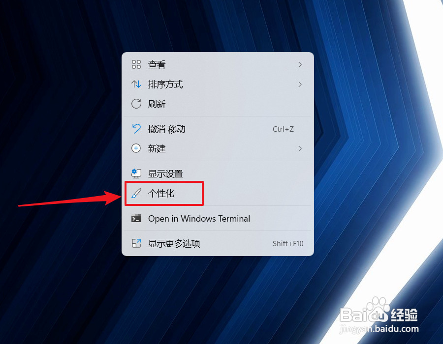 win11桌面没有显示此电脑图标如何办