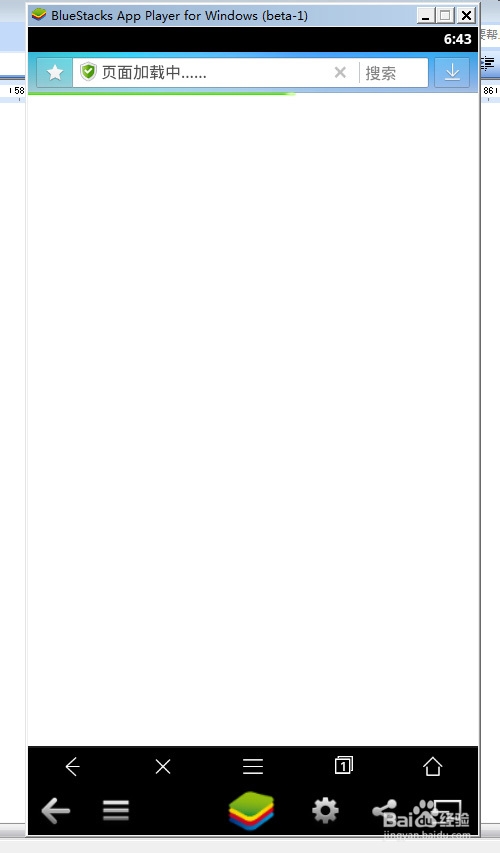 BlueStacks安卓模拟器怎么改变窗口分辨率大小