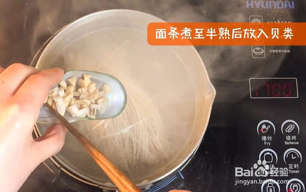 海味菠菜蛋花面