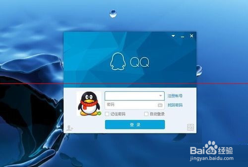 qq群可以禁止匿名聊天吗