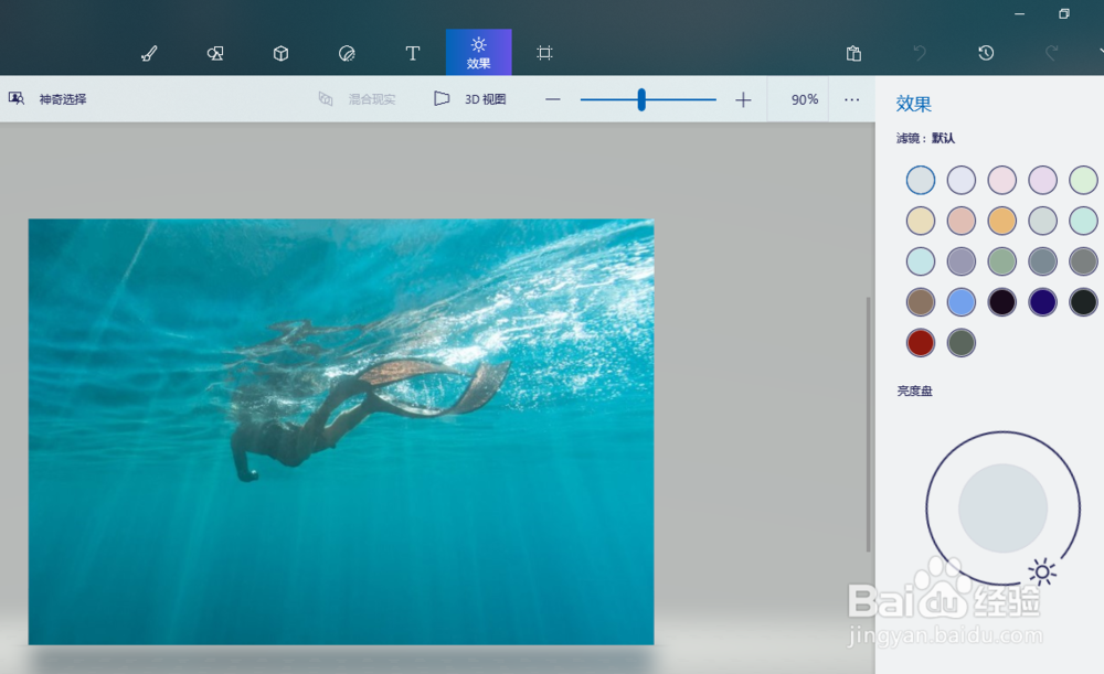 怎样把图片、照片内存变小