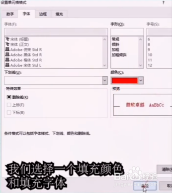 如何制作聚光灯效果？