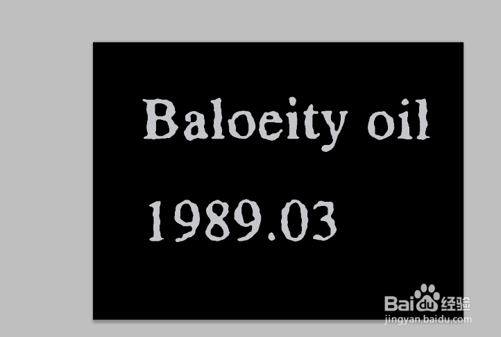 PS怎么做血滴字效果？