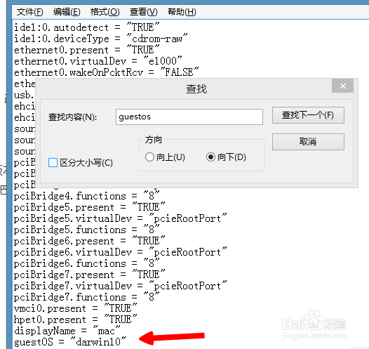 虚拟机怎么安装苹果系统
