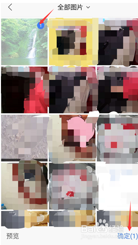 怎么用手机版WPS给PPT添加图片?