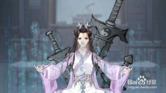 以仙之名紫色法器获得攻略