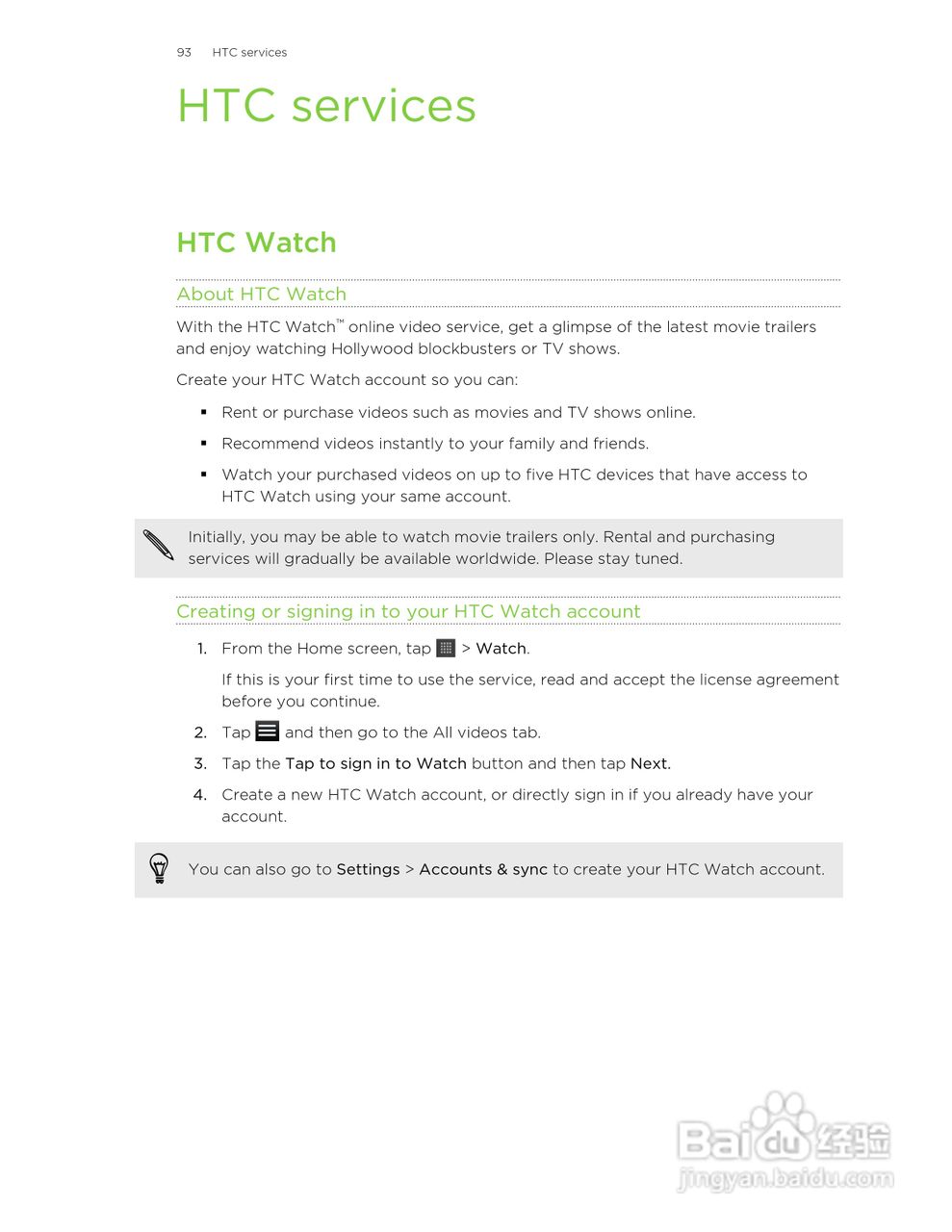 多普达HTC Amaze 4G手机说明书:[10]