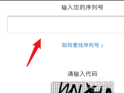 苹果官网如何查询airpods的保修信息？