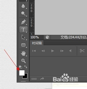 Photoshop如何制作图片渐变效果