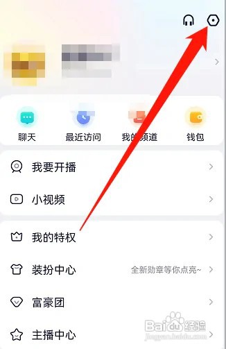 YY设置隐身聊天怎么操作