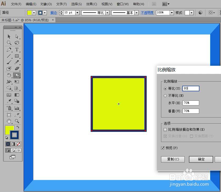 怎样在illustrator中绘制装饰画小图标