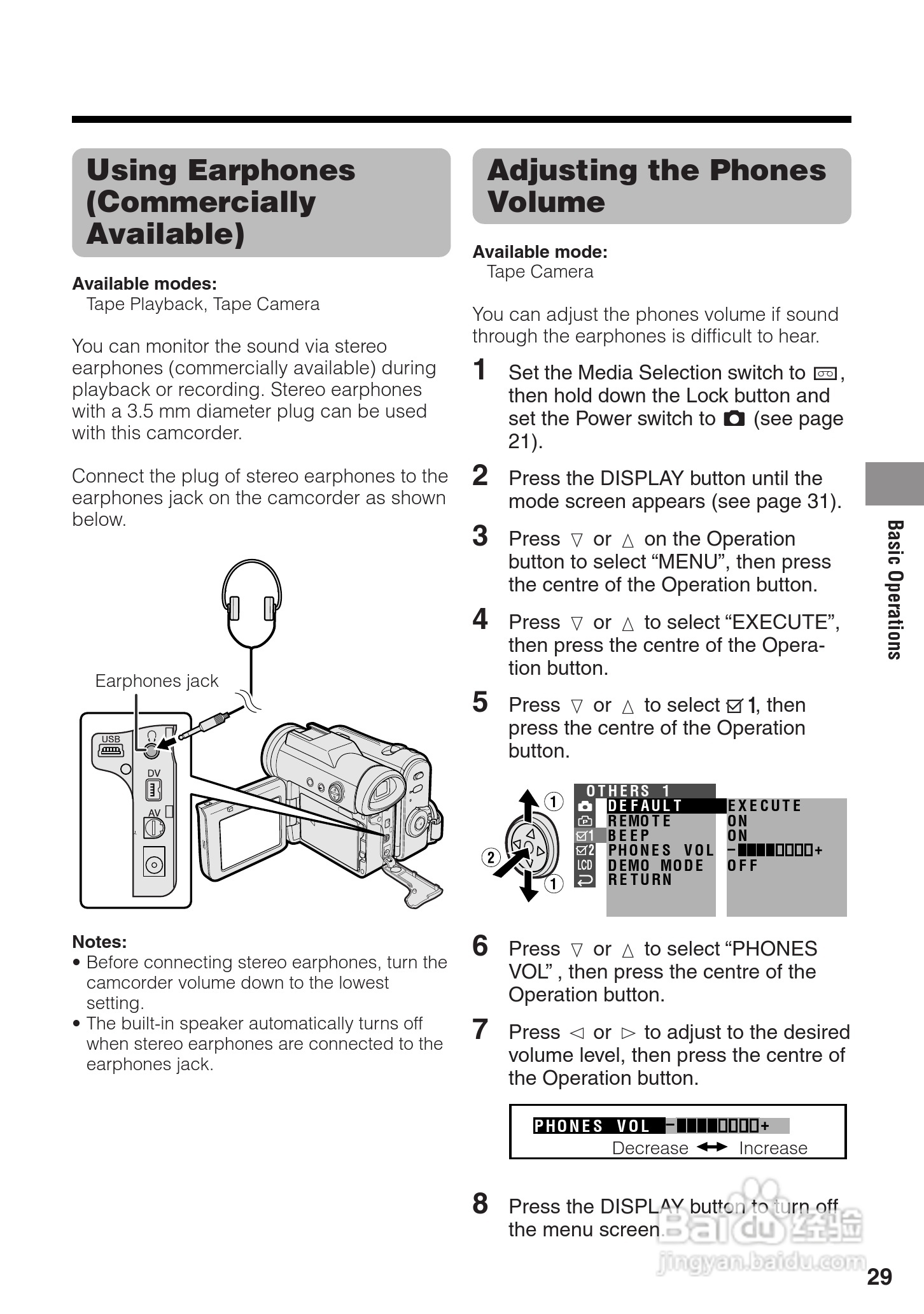 夏普VL-Z8H数码摄像机使用说明书:[5]