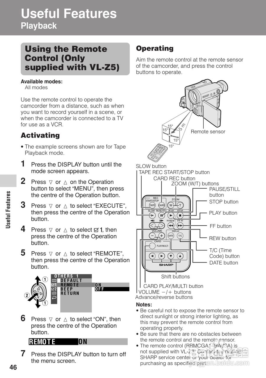 夏普VL-Z3H数码摄像机使用说明书:[6]