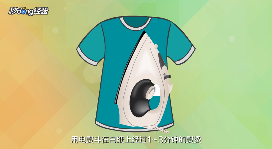 口香糖粘在衣物上如何弄掉