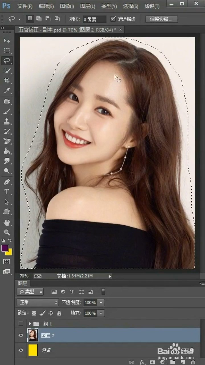 如何一秒抠发丝