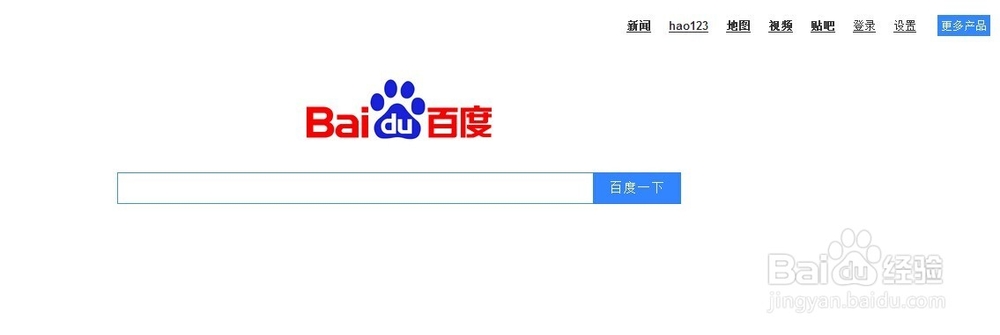 如何创建百度账号（图文详解）
