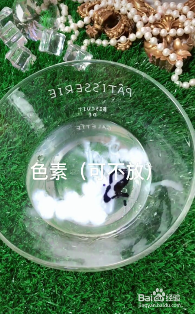无珠光粉珠光泥教程
