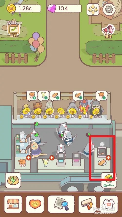 猫咪零食吧怎样升级等级11热狗机器