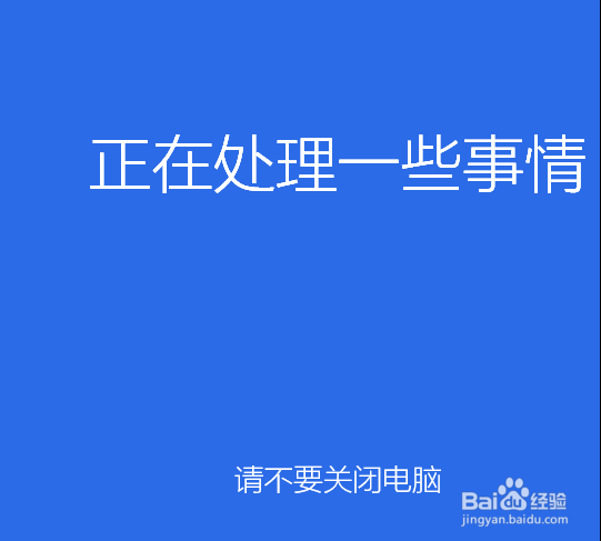Windows10系统怎么安装win系统安装及虚拟机安装