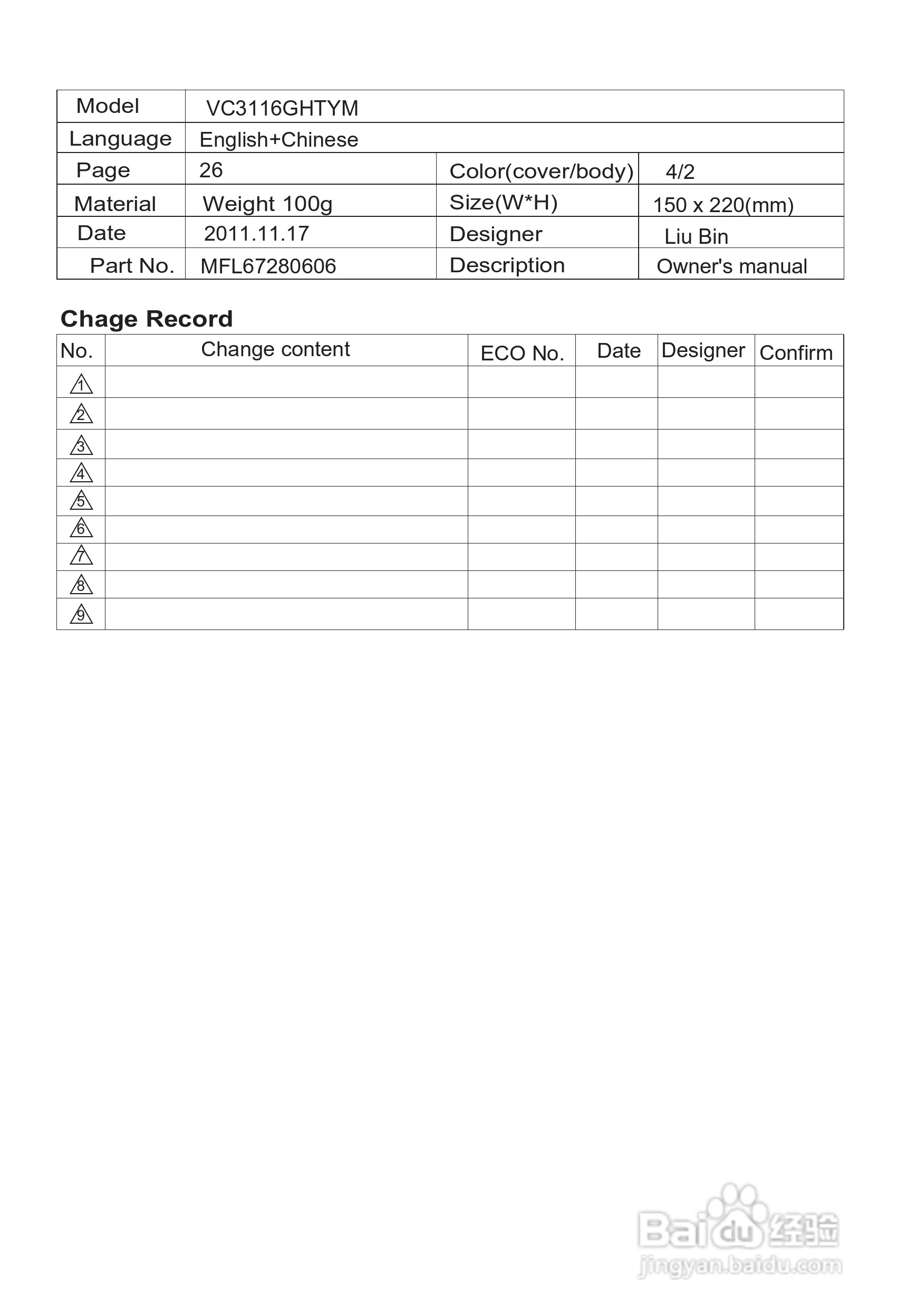 LG VC3116GHTYM吸尘器说明书:[1]
