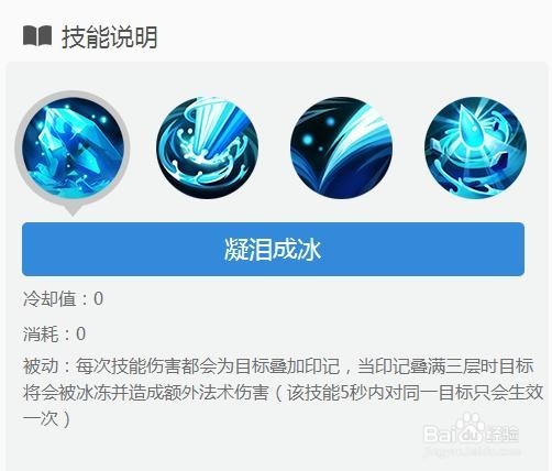 王者荣耀各类英雄打法简介