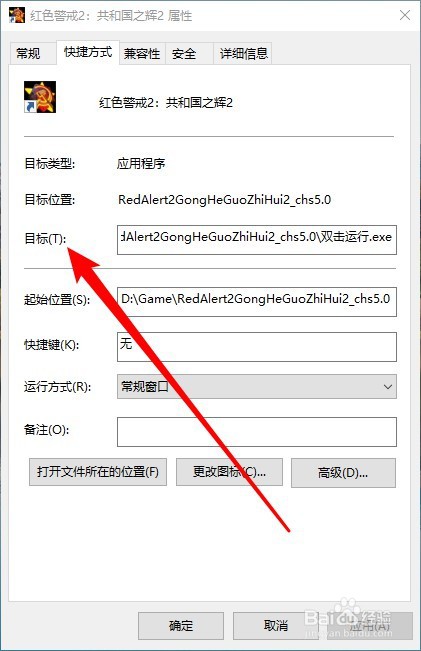 Windows10系统怎么玩老款游戏