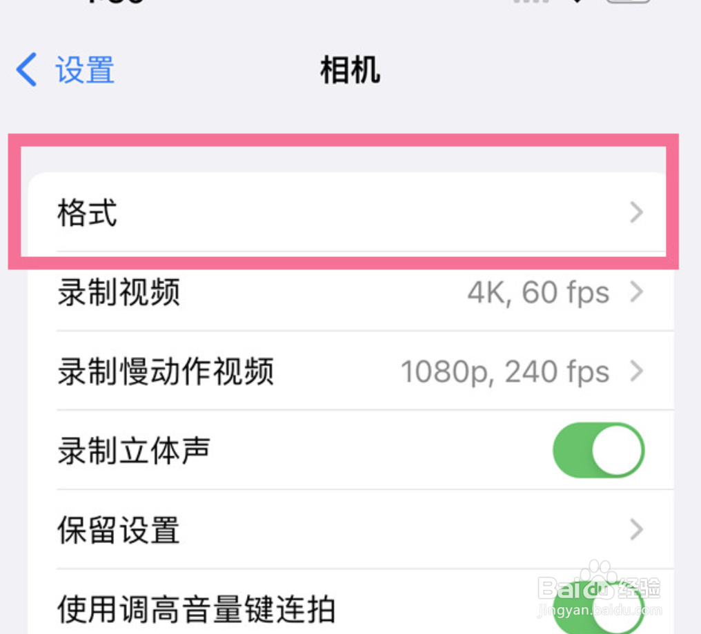 iphone13如何拍prores