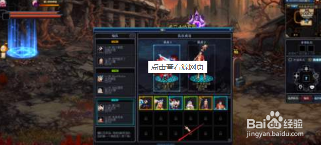 dnf魔界大战怎么打