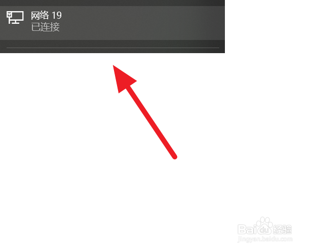 小米手机连接电脑方法