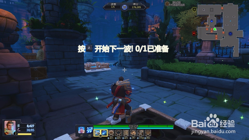 如何通关兽人必须死OL新手训练第五关