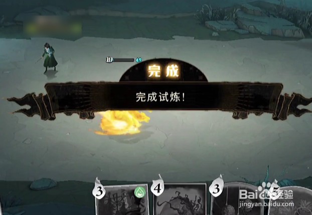 哈利波特学年记录35攻略